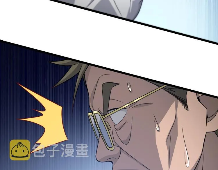 第18话 癌细胞 第26页