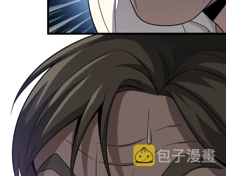 第18话 癌细胞 第78页
