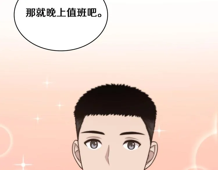 第18话 癌细胞 第108页