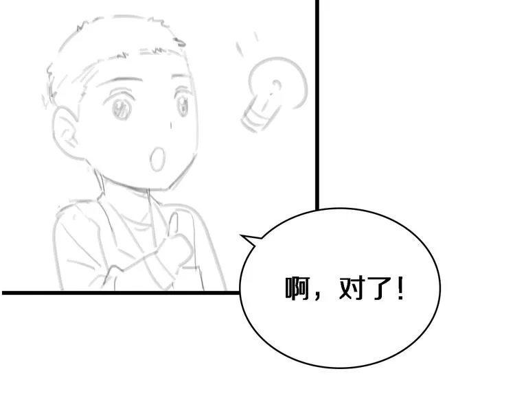 第18话 癌细胞 第112页