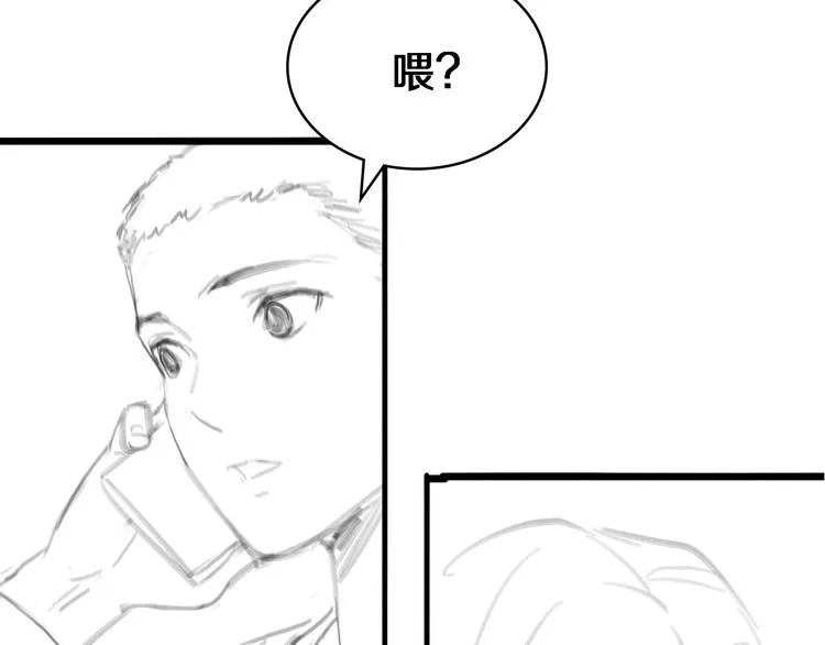 第18话 癌细胞 第115页