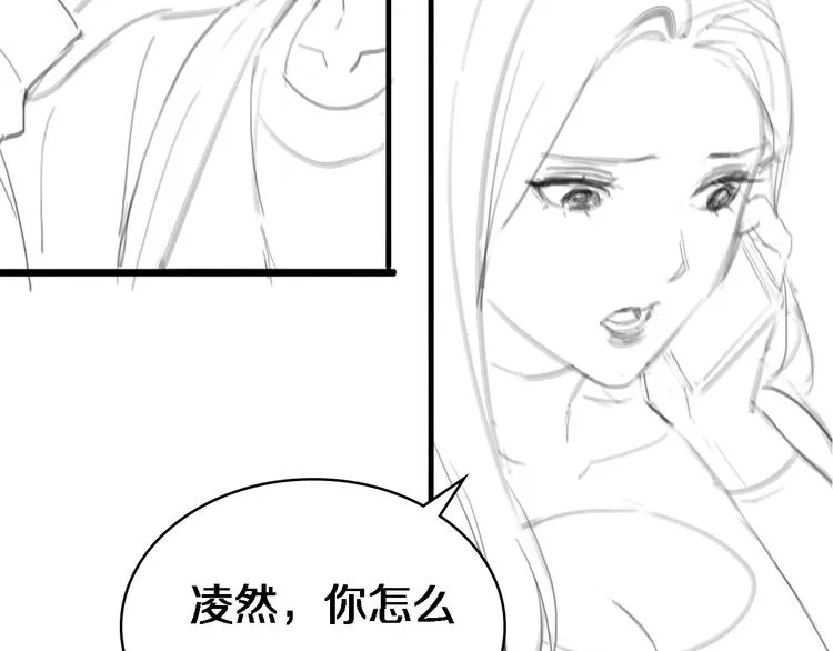 第18话 癌细胞 第116页