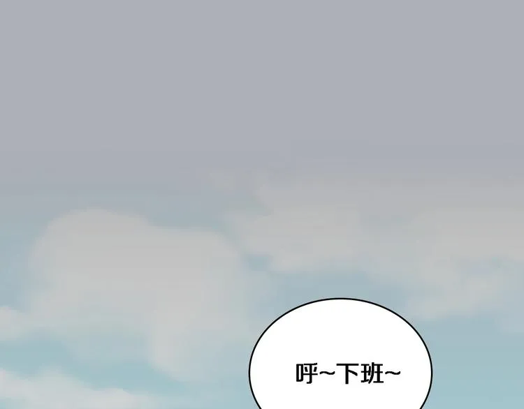 第19话 值夜班 第12页