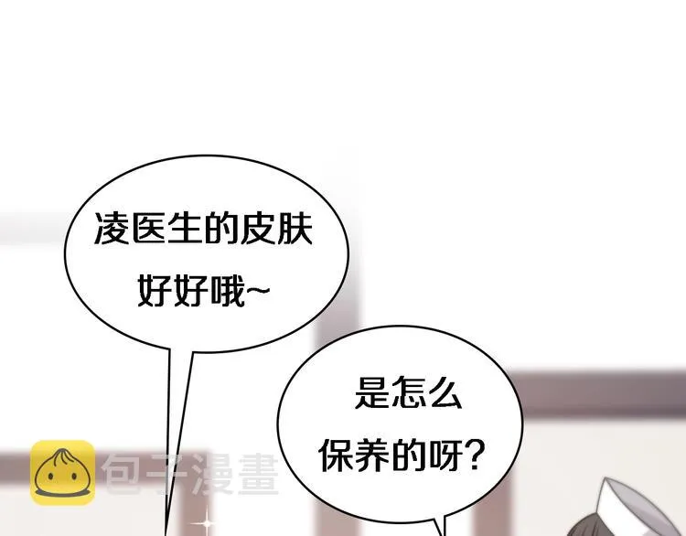 第19话 值夜班 第46页