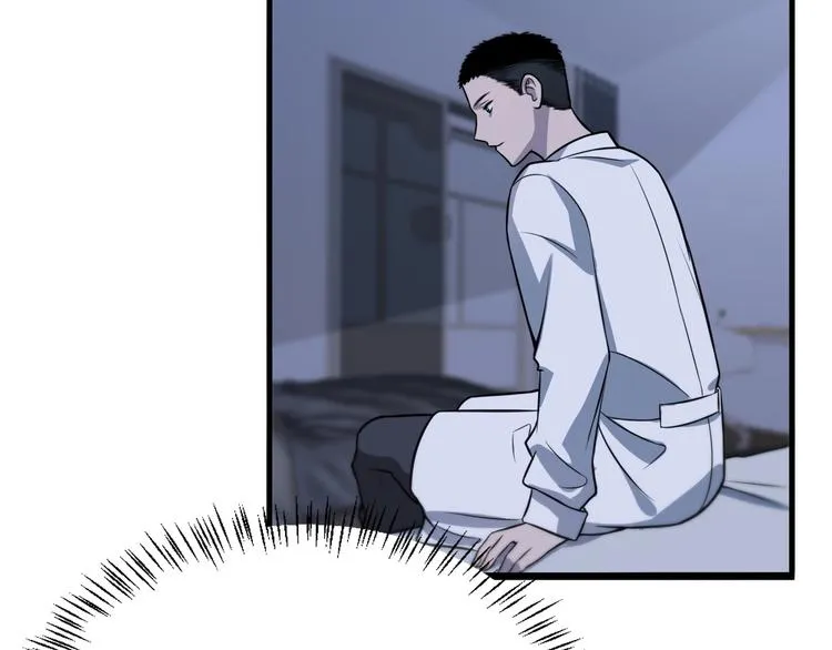 第19话 值夜班 第71页
