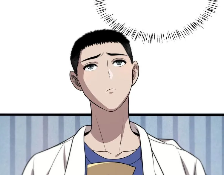 第19话 值夜班 第83页