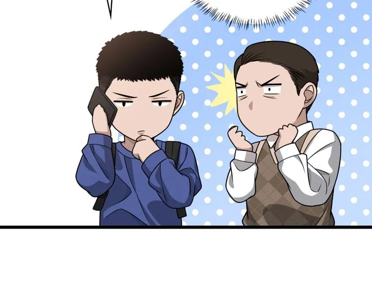 第19话 值夜班 第104页