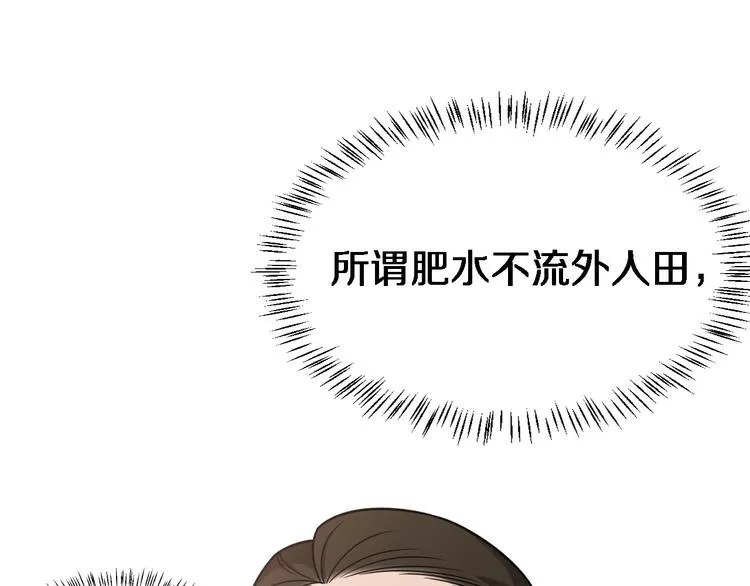 第19话 值夜班 第105页