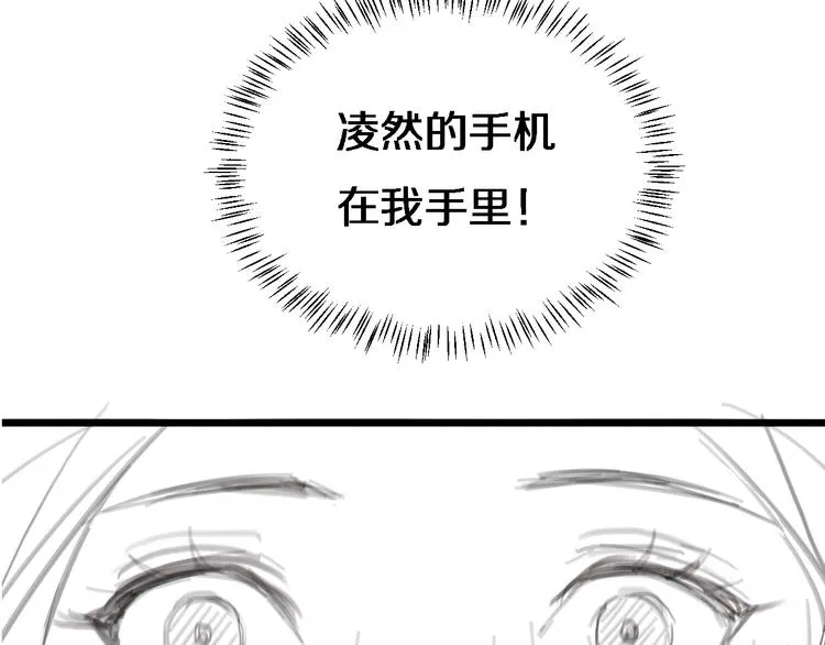 第19话 值夜班 第115页
