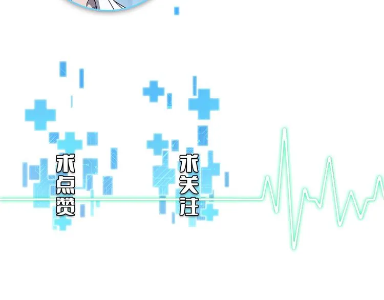 第19话 值夜班 第123页