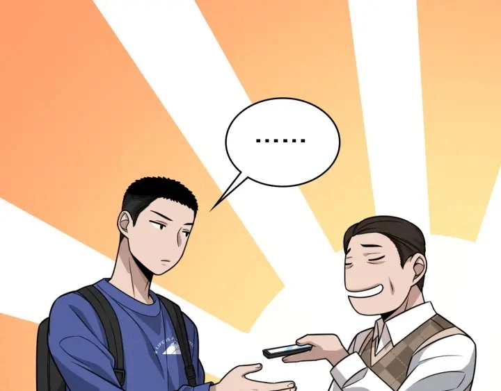 第20话 礼物 第15页