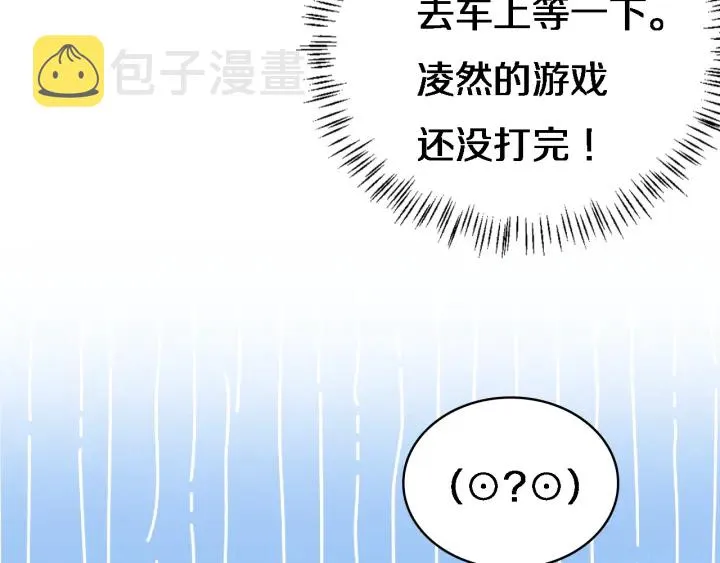 第20话 礼物 第35页