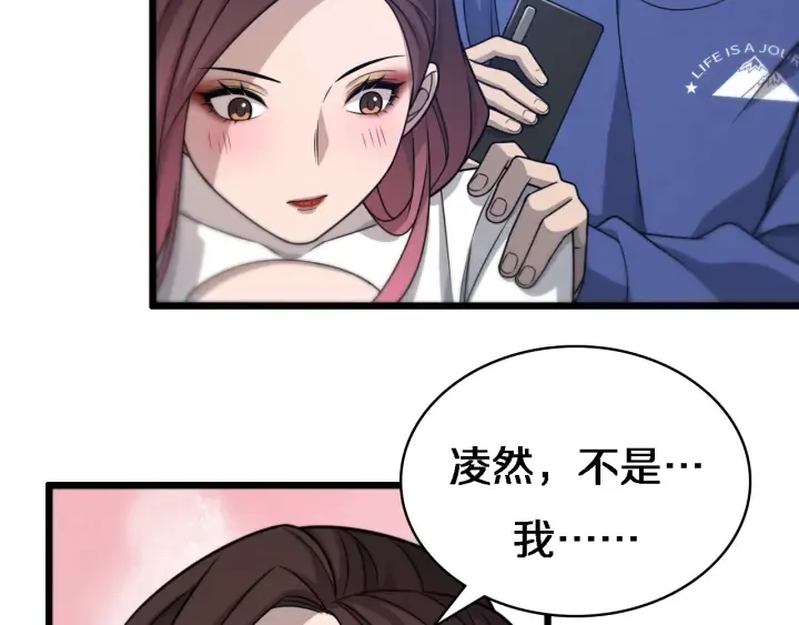 第20话 礼物 第40页