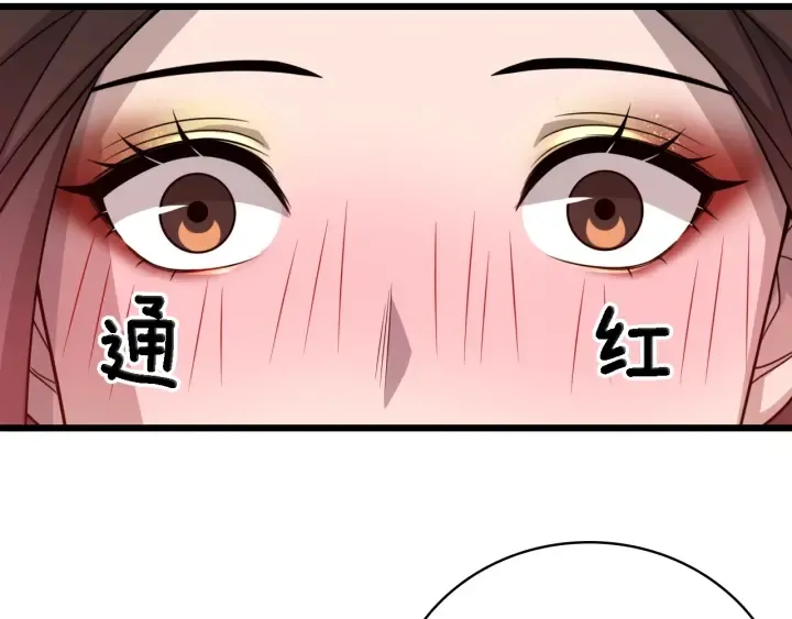 第20话 礼物 第51页