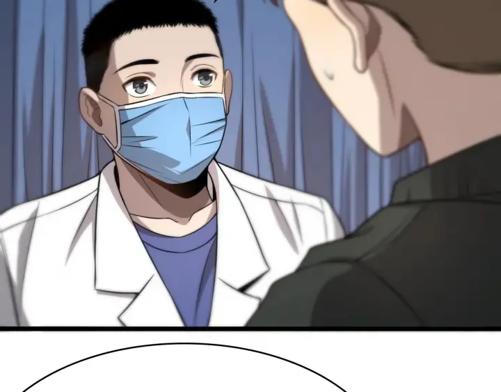 第20话 礼物 第66页