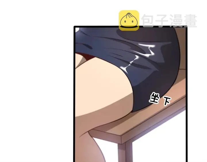 第20话 礼物 第91页