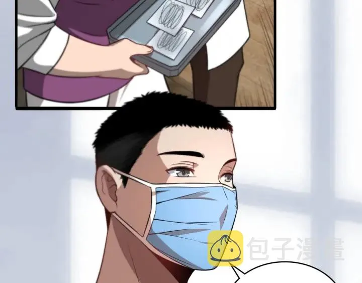 第20话 礼物 第104页