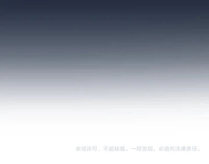 第20话 礼物 第124页