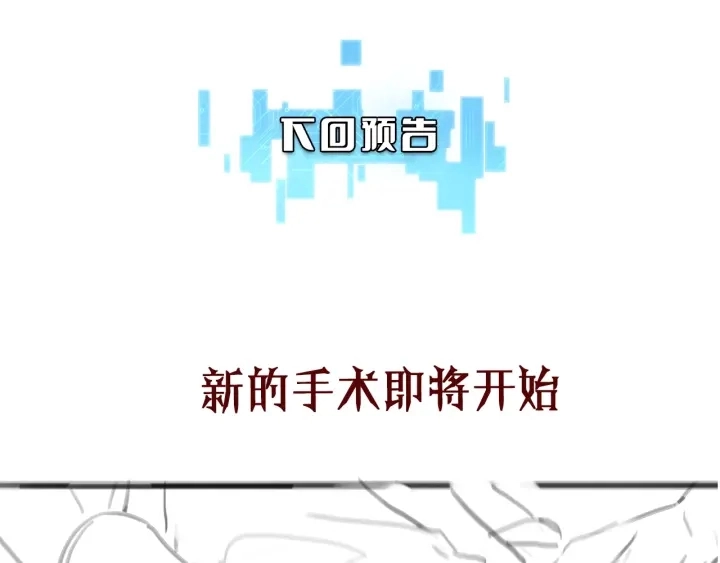 第20话 礼物 第125页