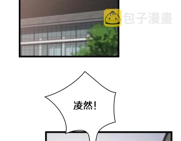 第21话 自作主张 第6页