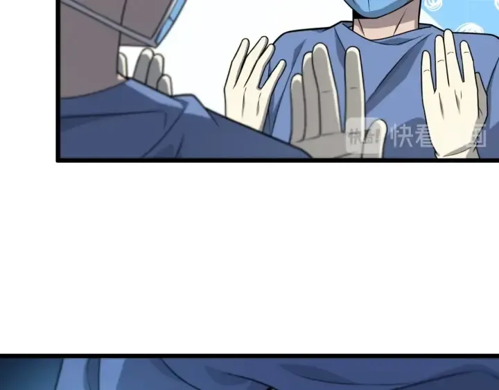 第21话 自作主张 第30页