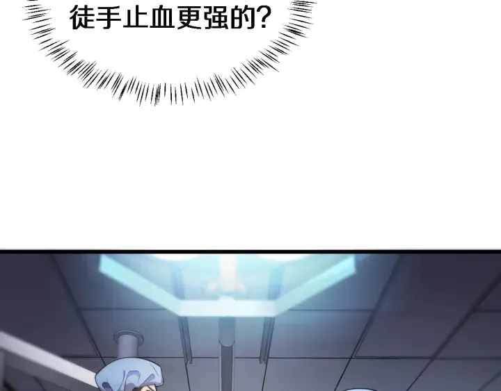 第21话 自作主张 第62页