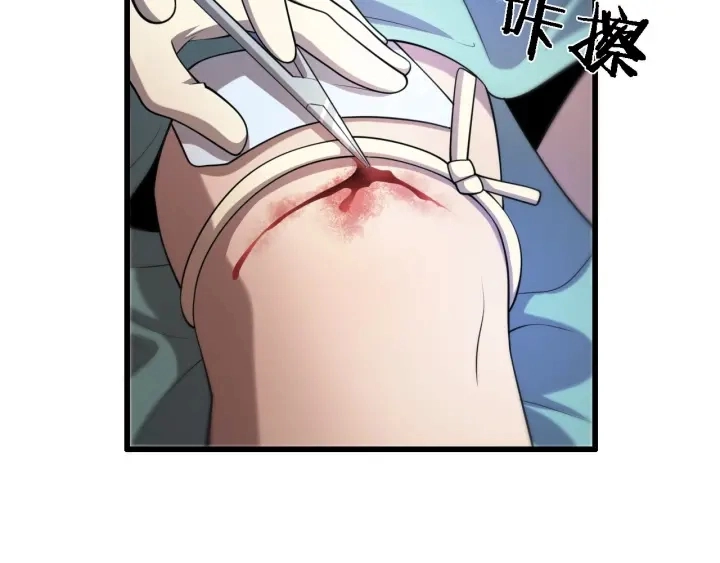 第21话 自作主张 第66页