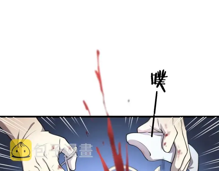 第21话 自作主张 第67页