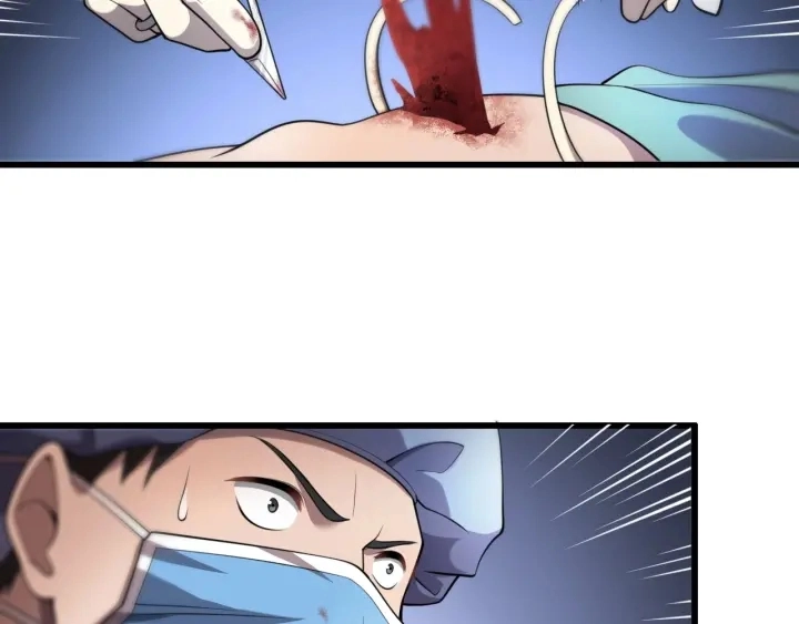 第21话 自作主张 第68页