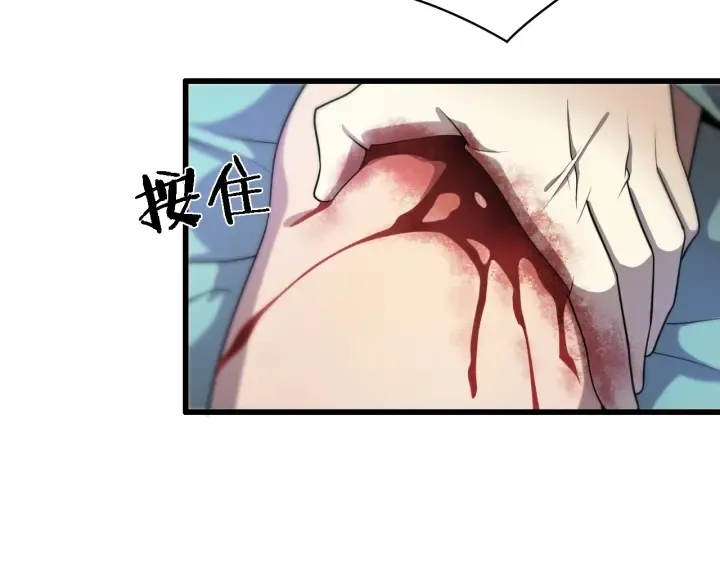 第21话 自作主张 第73页