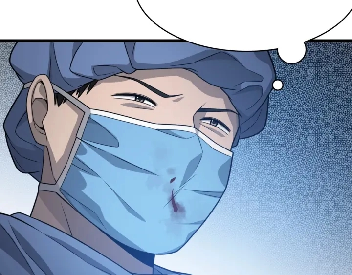 第21话 自作主张 第95页