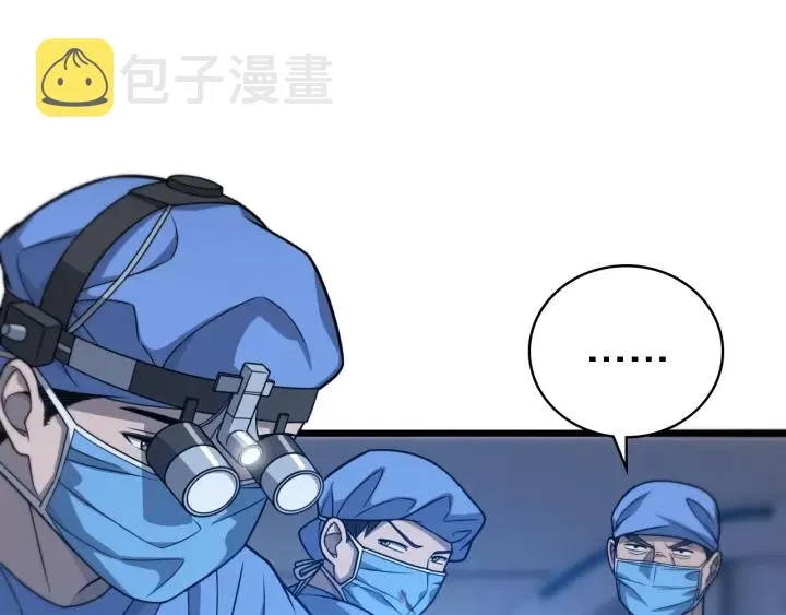 第22话 我来做主刀 第61页