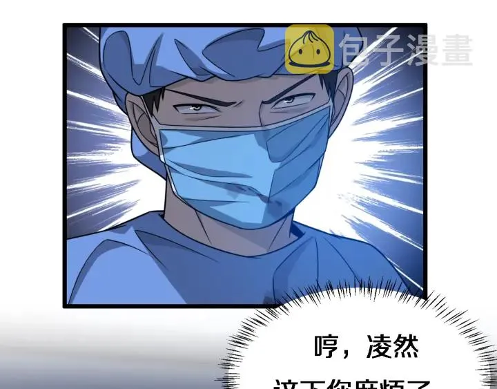 第22话 我来做主刀 第65页