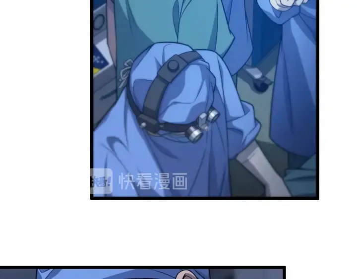 第23话 热泪盈眶 第28页