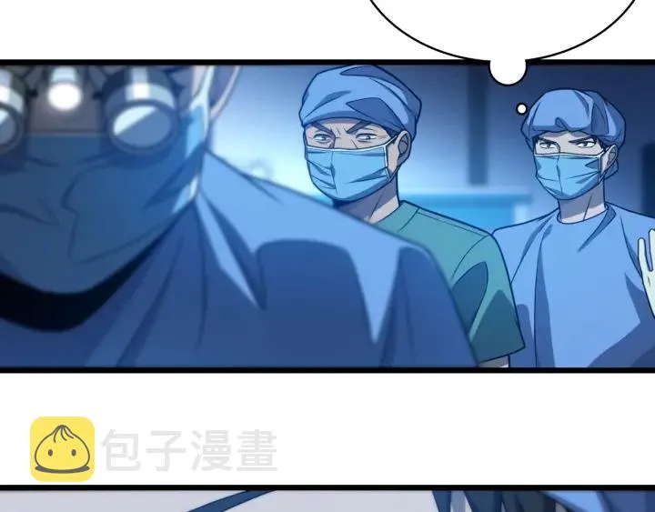 第23话 热泪盈眶 第42页