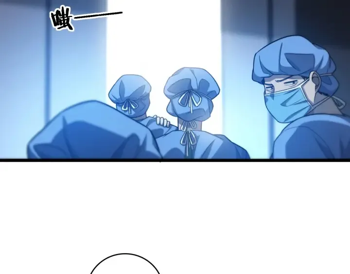 第23话 热泪盈眶 第49页