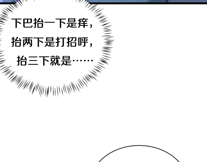 第23话 热泪盈眶 第54页