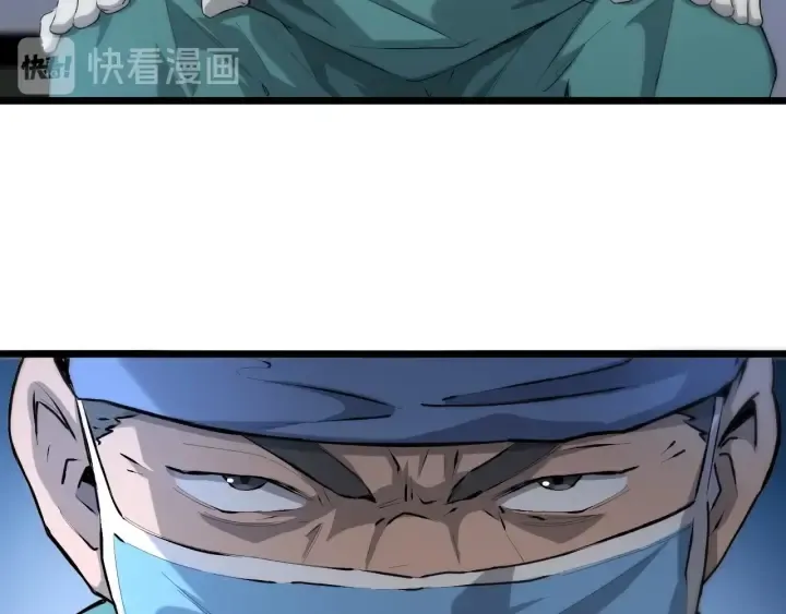 第23话 热泪盈眶 第59页