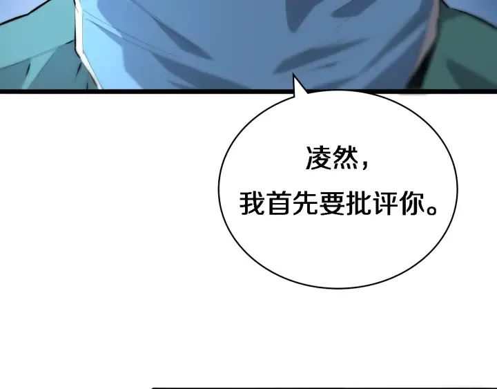 第23话 热泪盈眶 第60页