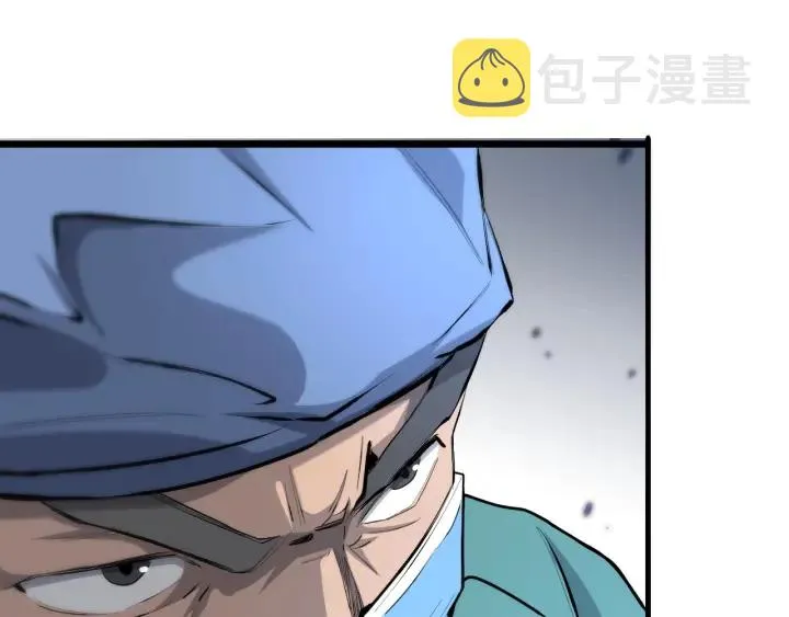 第23话 热泪盈眶 第62页