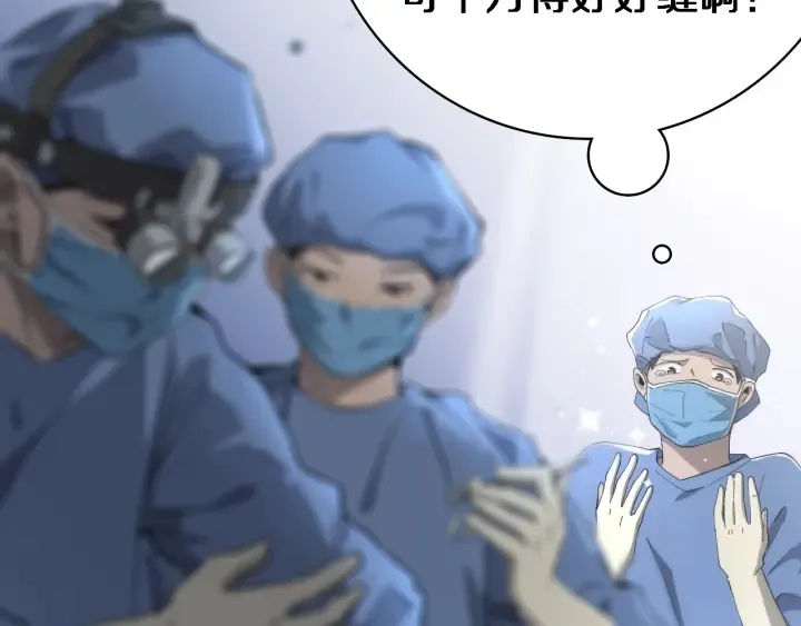 第23话 热泪盈眶 第99页