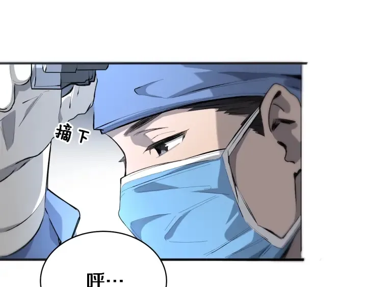 第23话 热泪盈眶 第101页