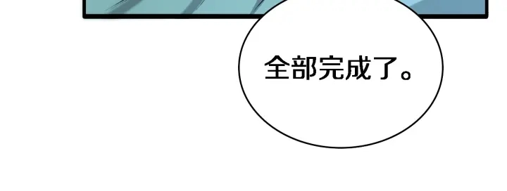 第23话 热泪盈眶 第103页