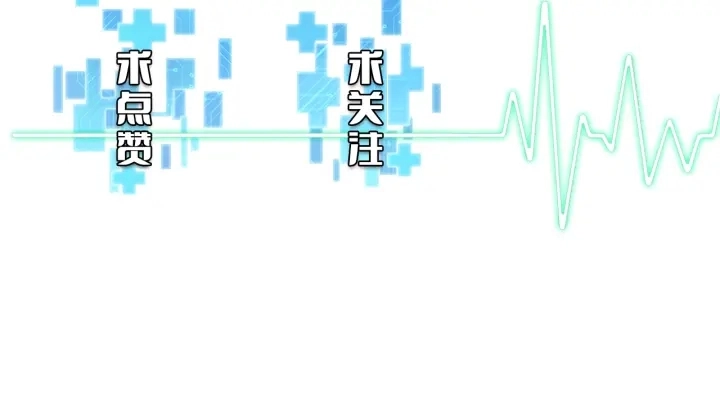 第23话 热泪盈眶 第126页