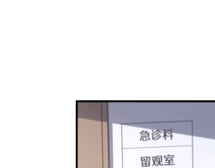 第24话 审查 第15页