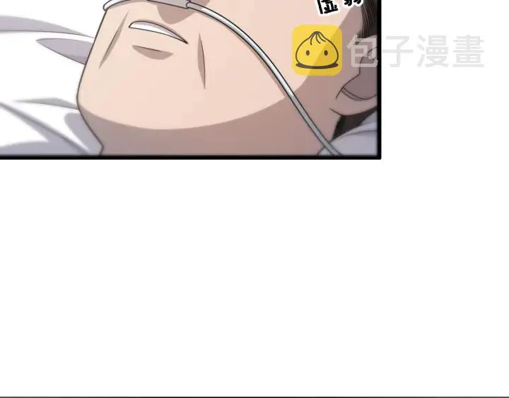 第24话 审查 第56页