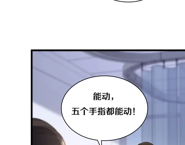 第24话 审查 第62页