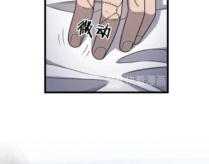第24话 审查 第73页