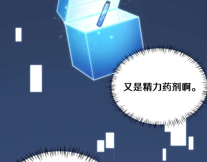 第24话 审查 第127页