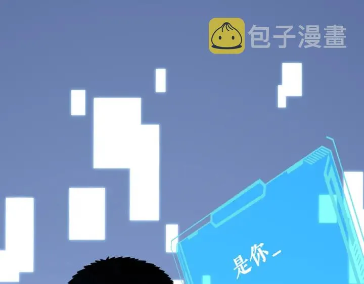 第24话 审查 第130页